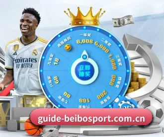 guide-beibosport.com.cn APP