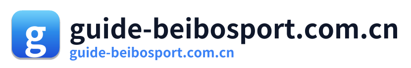 guide-beibosport.com.cn Logo